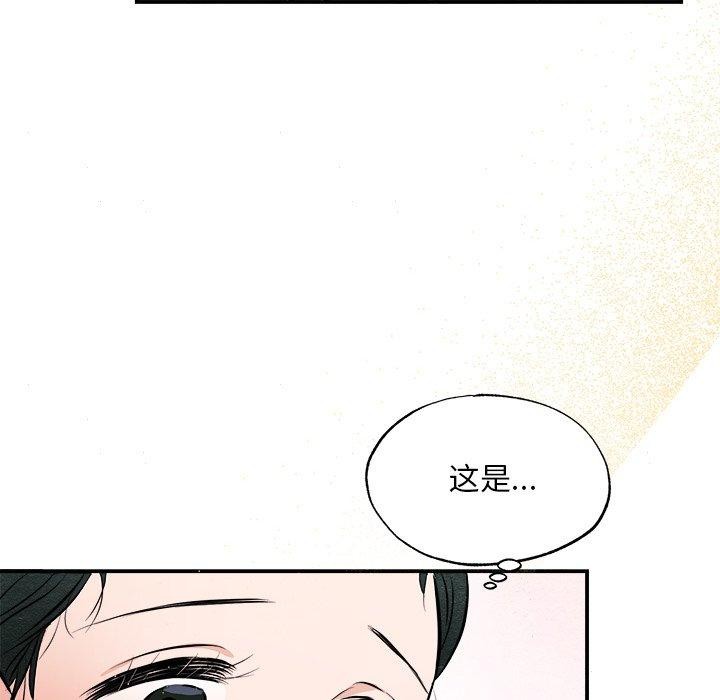 韩漫H漫画 狂眼  - 点击阅读 第64话 125