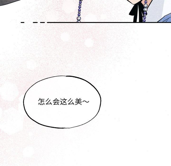 韩漫H漫画 狂眼  - 点击阅读 第64话 23