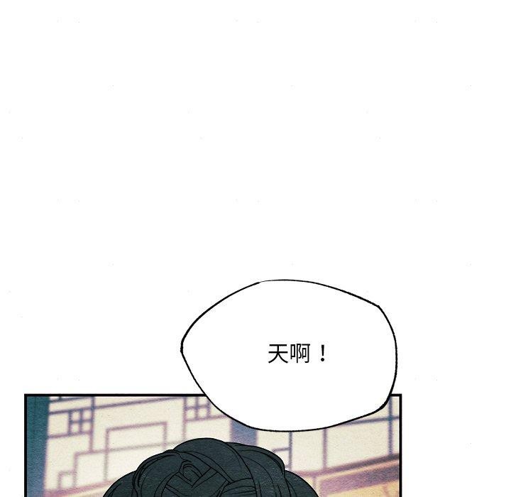 韩漫H漫画 狂眼  - 点击阅读 第64话 112