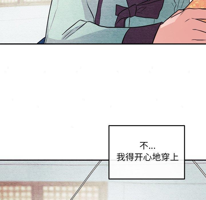 韩漫H漫画 狂眼  - 点击阅读 第64话 13