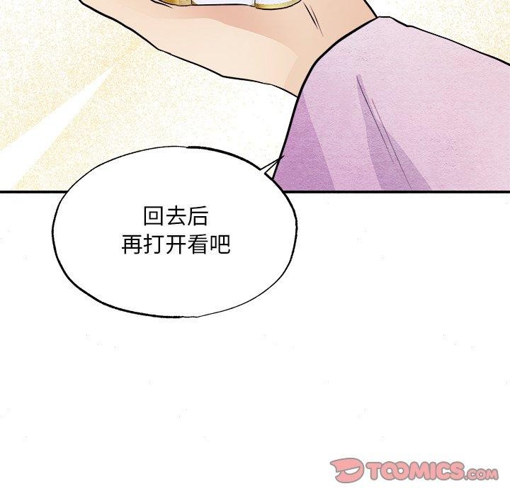 韩漫H漫画 狂眼  - 点击阅读 第64话 87
