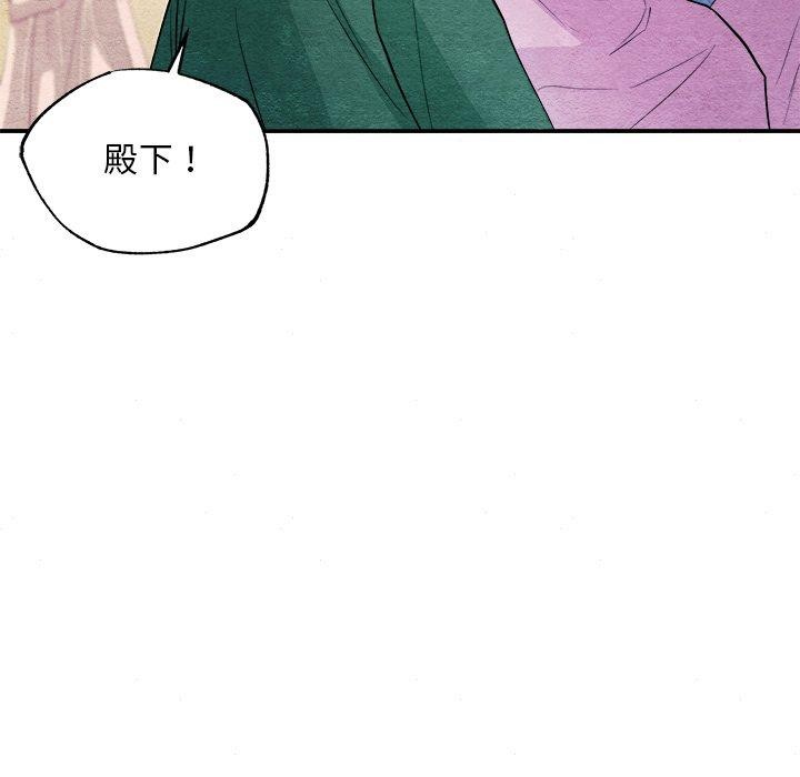 韩漫H漫画 狂眼  - 点击阅读 第64话 85