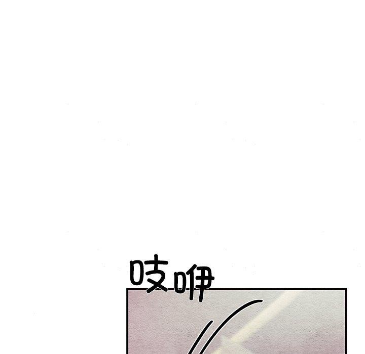韩漫H漫画 狂眼  - 点击阅读 第64话 19