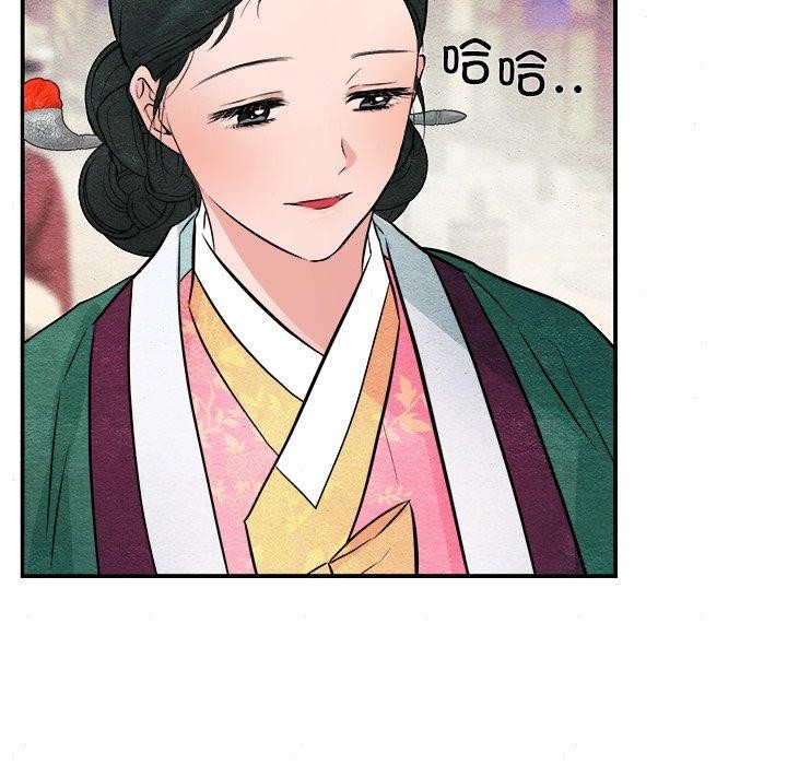 韩漫H漫画 狂眼  - 点击阅读 第64话 49