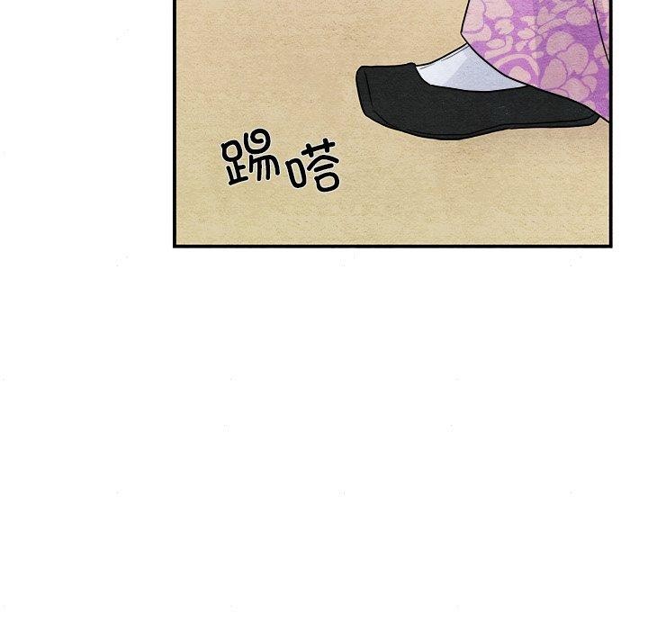韩漫H漫画 狂眼  - 点击阅读 第64话 34