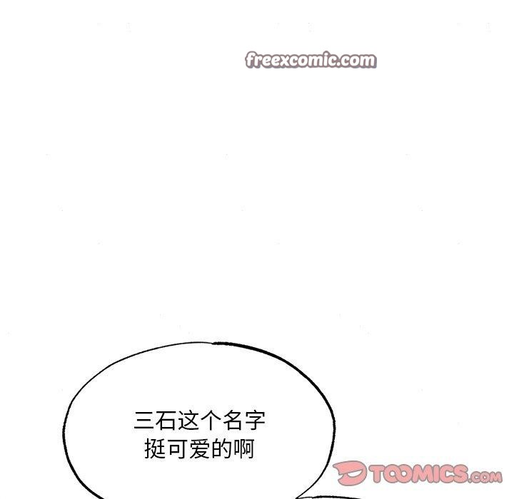 韩漫H漫画 狂眼  - 点击阅读 第64话 45
