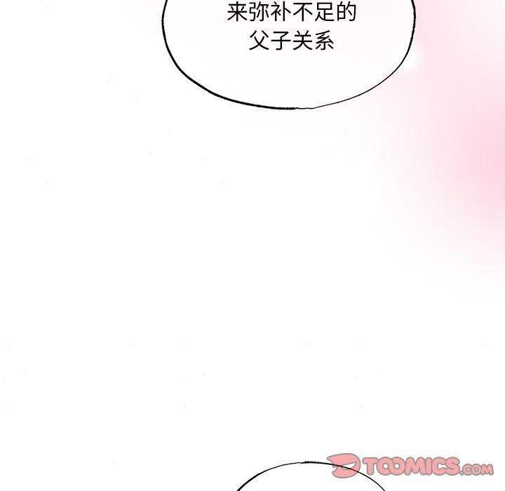 韩漫H漫画 狂眼  - 点击阅读 第64话 81