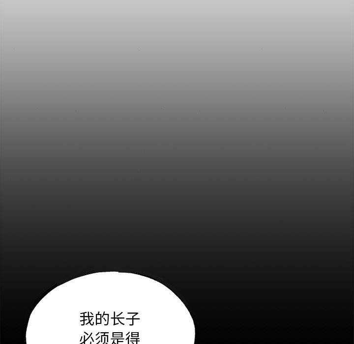 韩漫H漫画 狂眼  - 点击阅读 第64话 6