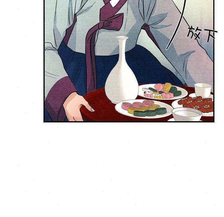 韩漫H漫画 狂眼  - 点击阅读 第64话 118