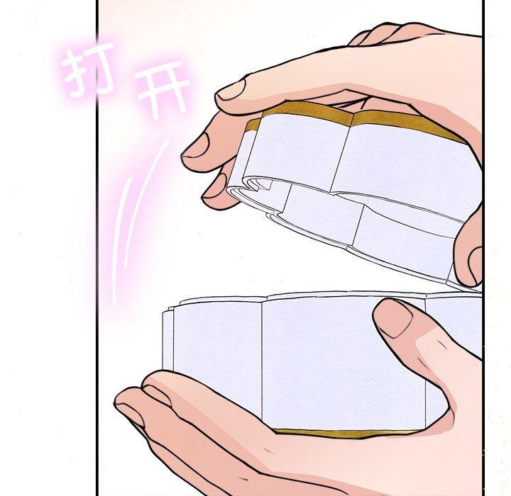 韩漫H漫画 狂眼  - 点击阅读 第64话 124