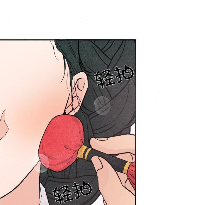 韩漫H漫画 狂眼  - 点击阅读 第64话 96