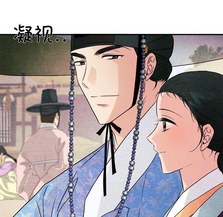 韩漫H漫画 狂眼  - 点击阅读 第64话 35