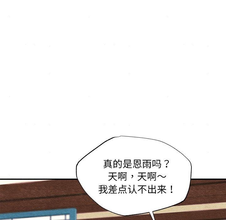 韩漫H漫画 狂眼  - 点击阅读 第64话 114