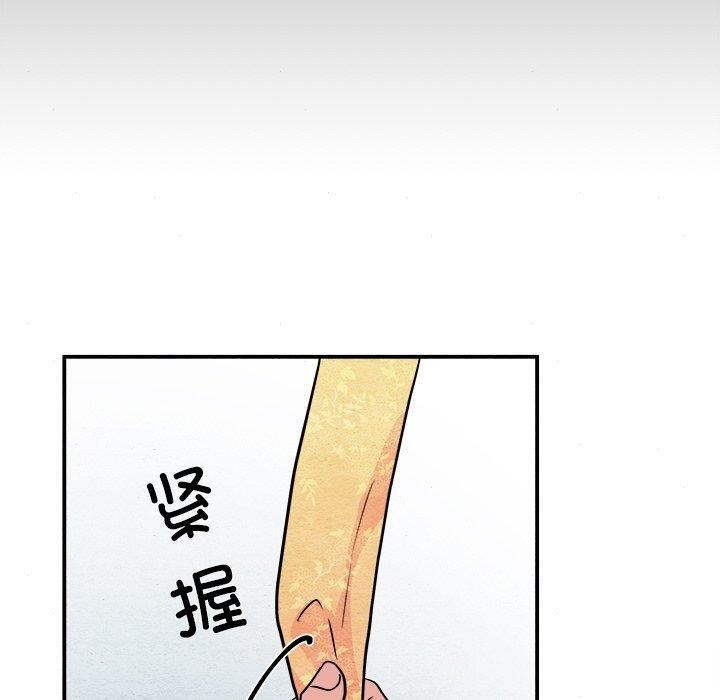 韩漫H漫画 狂眼  - 点击阅读 第64话 10