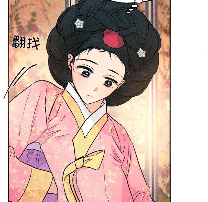 韩漫H漫画 狂眼  - 点击阅读 第64话 122
