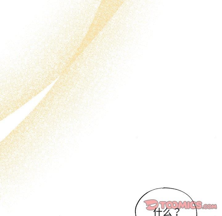 韩漫H漫画 狂眼  - 点击阅读 第64话 57