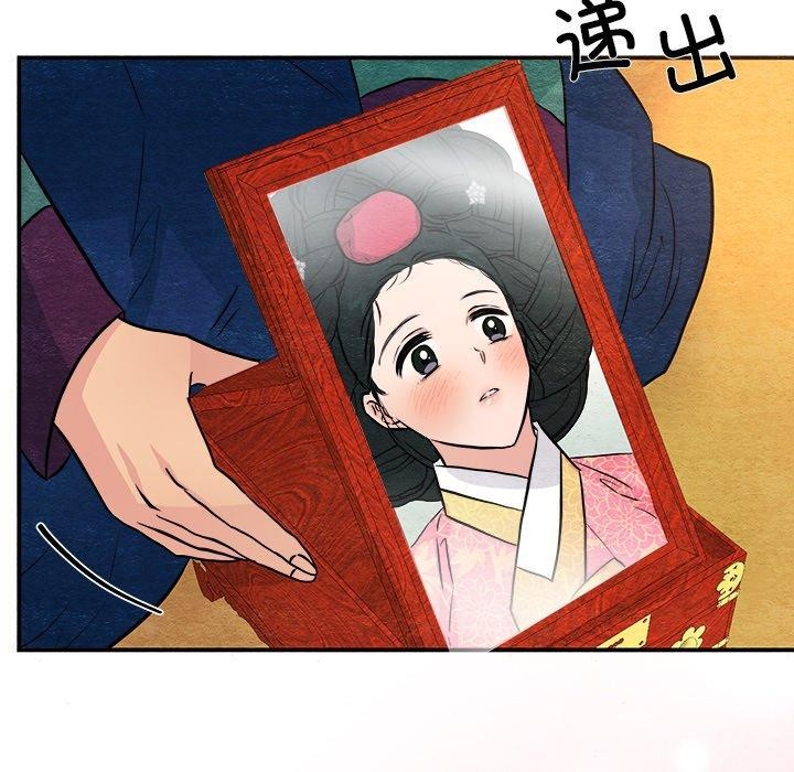 韩漫H漫画 狂眼  - 点击阅读 第64话 101