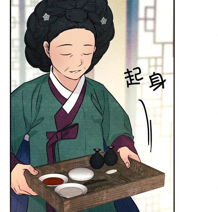 韩漫H漫画 狂眼  - 点击阅读 第64话 106