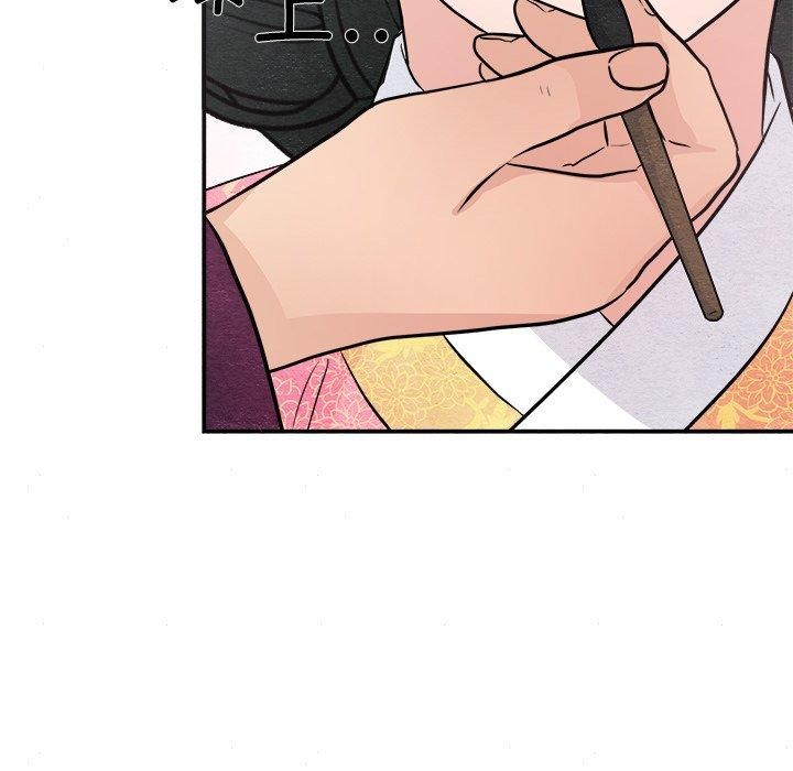 韩漫H漫画 狂眼  - 点击阅读 第64话 98