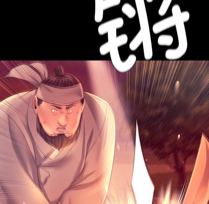 小姐 第72話 韩漫图片62