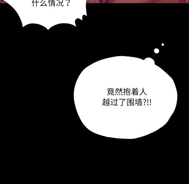 小姐 第72話 韩漫图片82