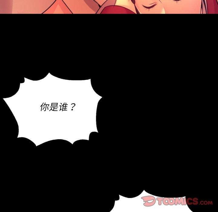 小姐 第72話 韩漫图片156