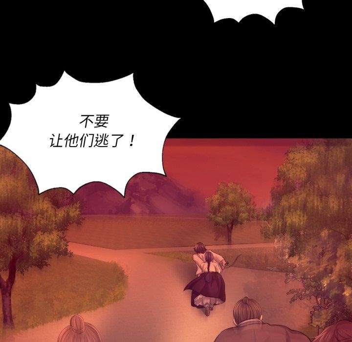 小姐 第72話 韩漫图片73