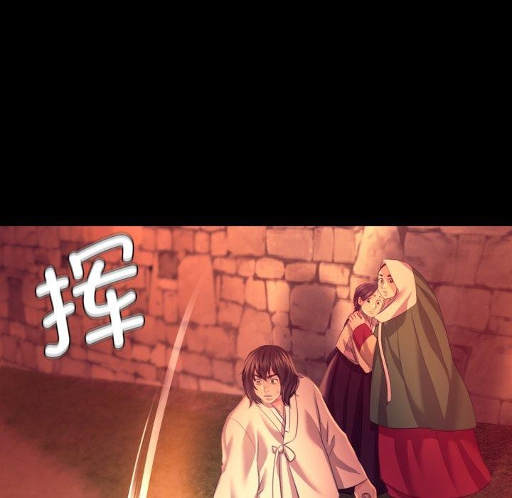 小姐 第72話 韩漫图片119