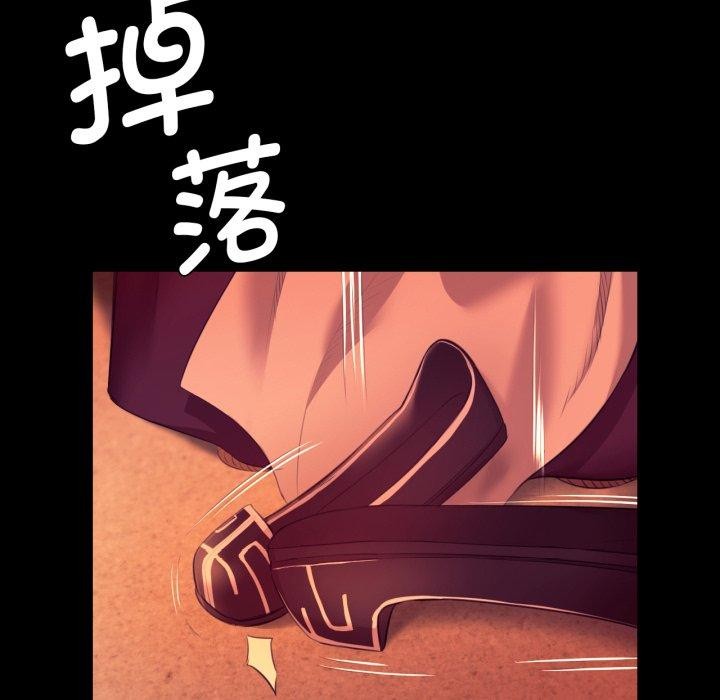 小姐 第72話 韩漫图片16