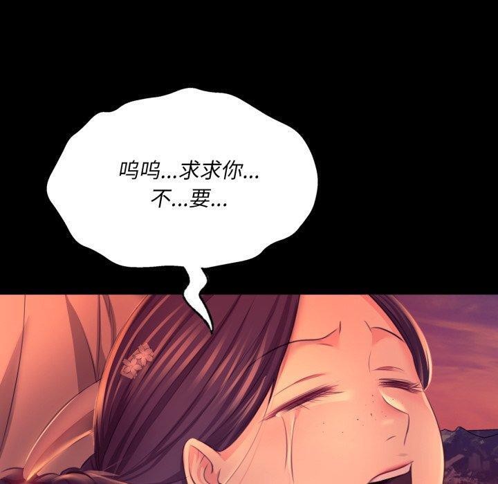 小姐 第72話 韩漫图片50