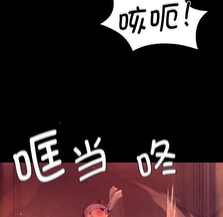 小姐 第72話 韩漫图片67