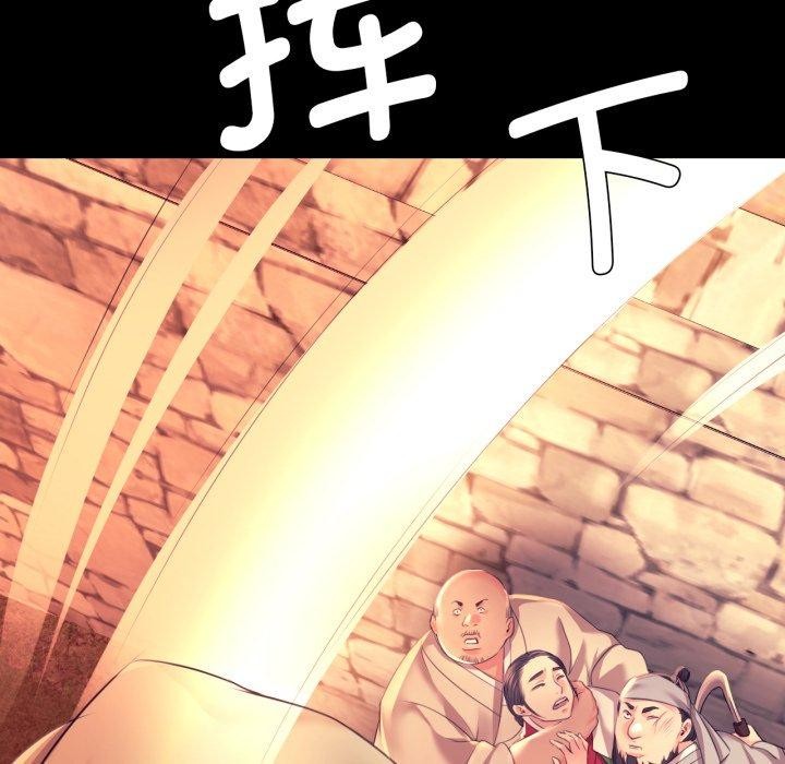 小姐 第72話 韩漫图片152