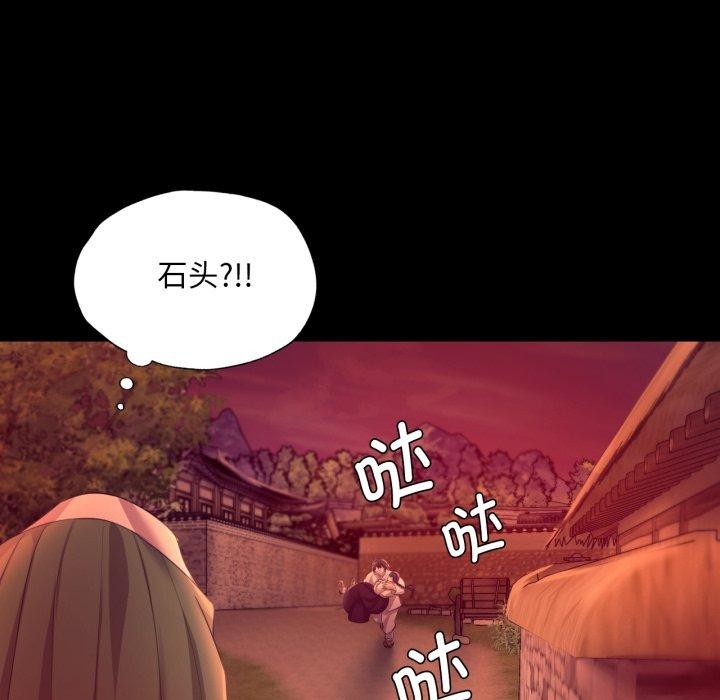 小姐 第72話 韩漫图片88