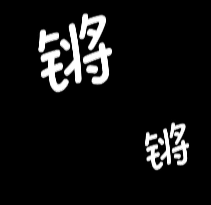 小姐 第72話 韩漫图片137