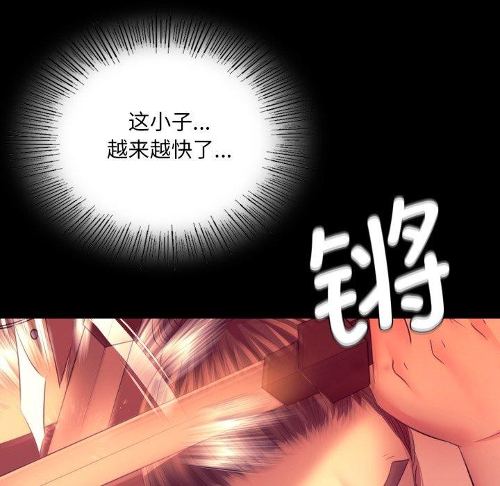 小姐 第72話 韩漫图片135