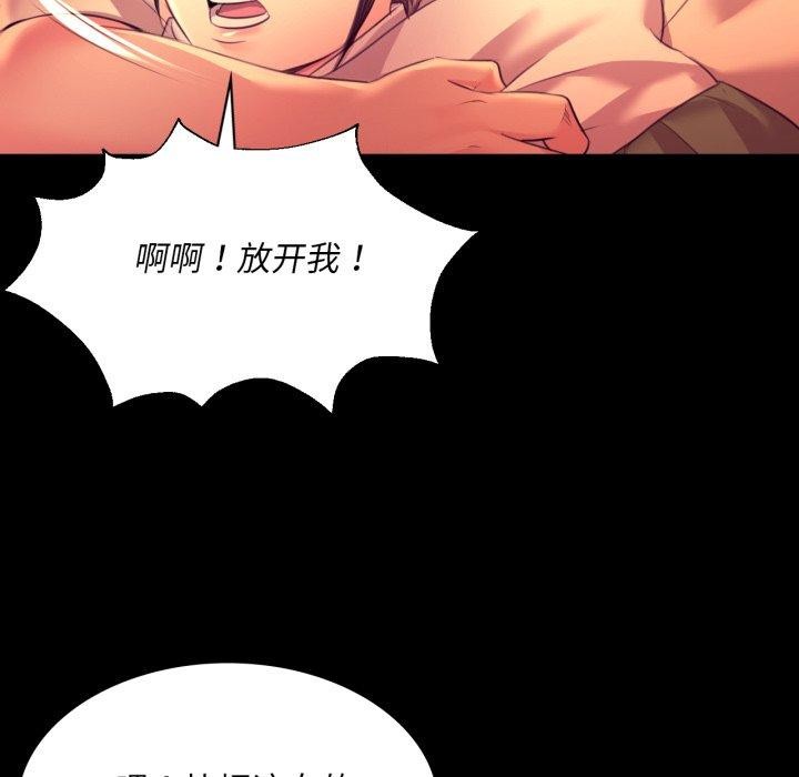 小姐 第72話 韩漫图片144