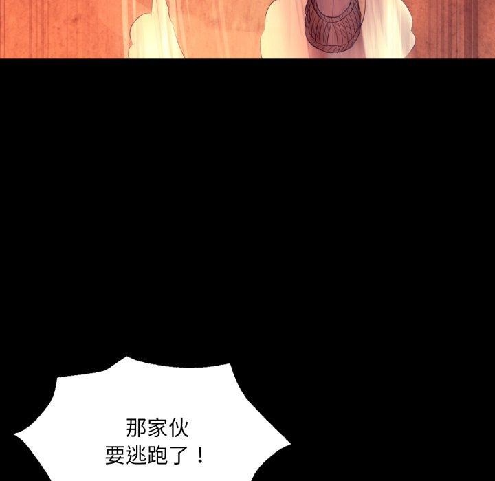 小姐 第72話 韩漫图片69