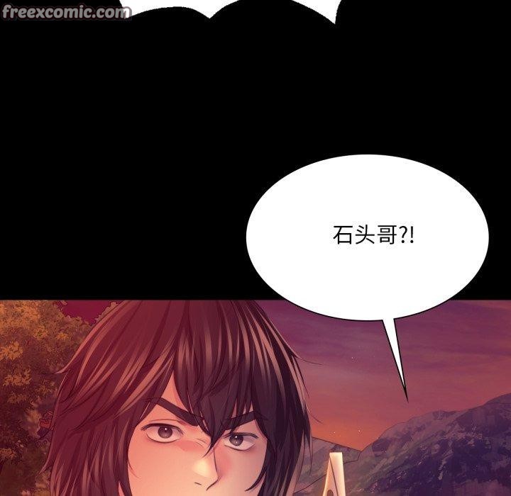 小姐 第72話 韩漫图片56