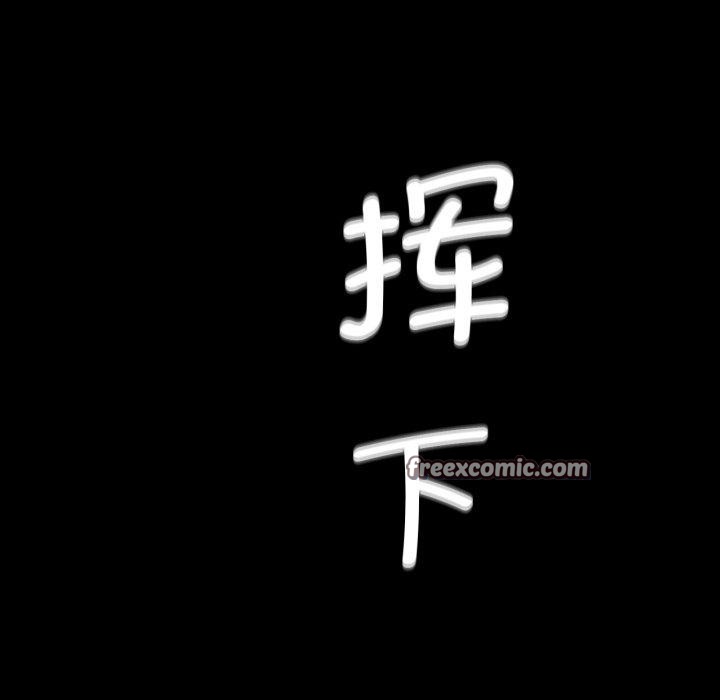 小姐 第72話 韩漫图片126