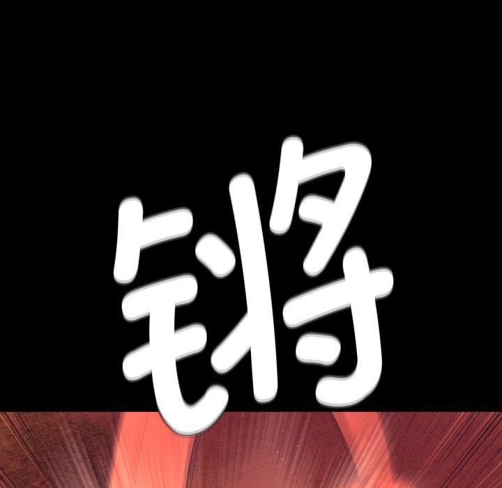 小姐 第72話 韩漫图片127