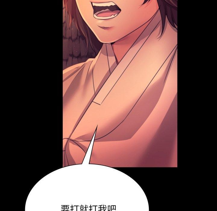 小姐 第72話 韩漫图片106