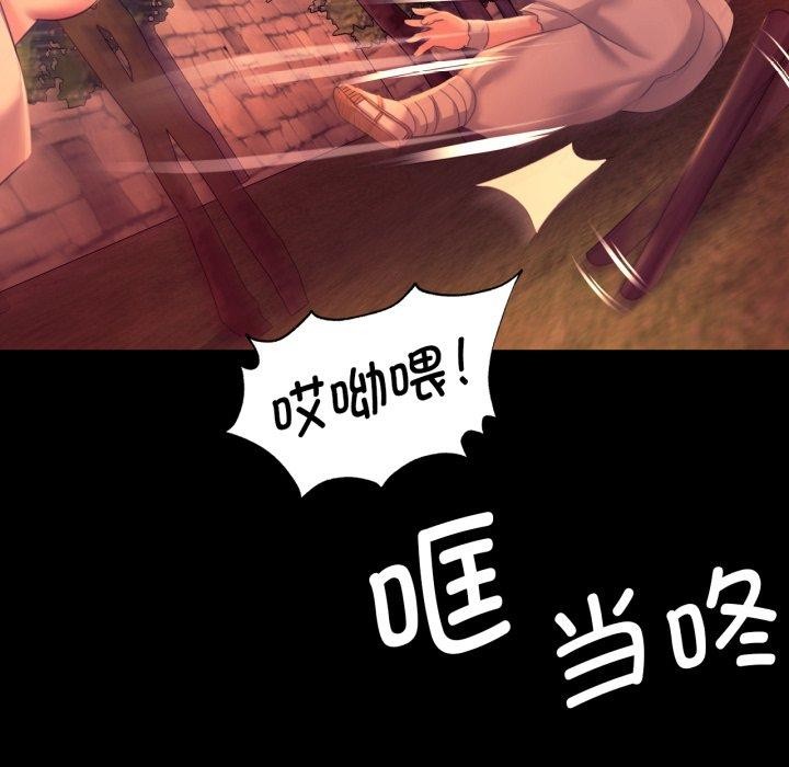 小姐 第72話 韩漫图片118