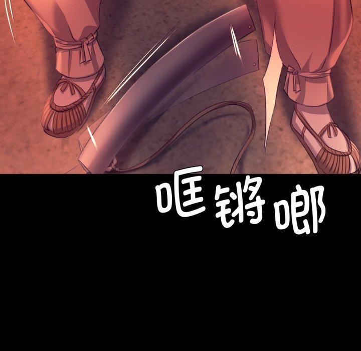 小姐 第72話 韩漫图片13