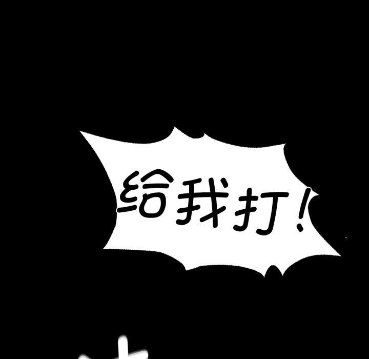 小姐 第72話 韩漫图片109