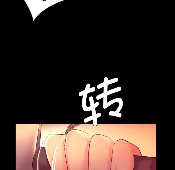 小姐 第72話 韩漫图片64
