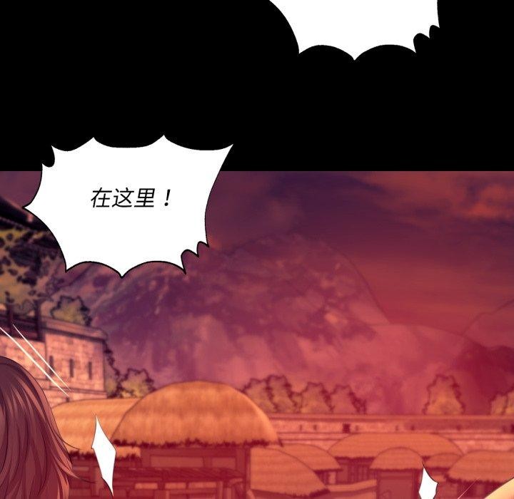 小姐 第72話 韩漫图片97