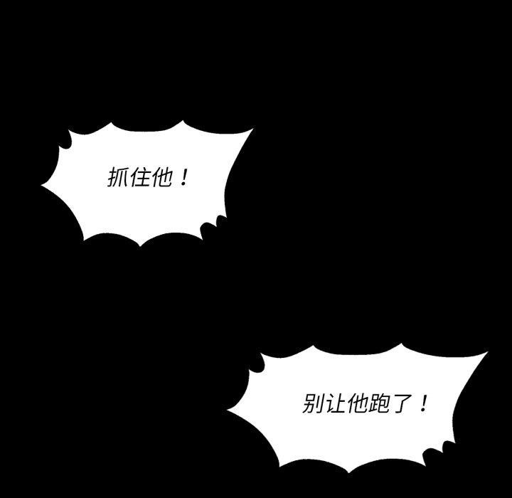 小姐 第72話 韩漫图片86