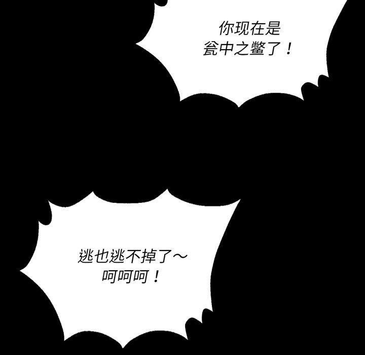 小姐 第72話 韩漫图片100