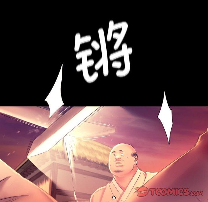 小姐 第72話 韩漫图片138