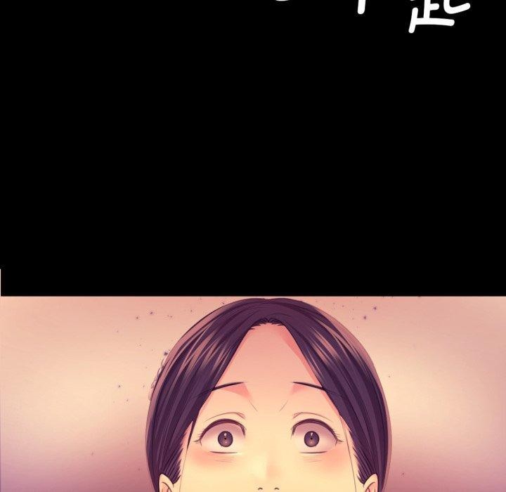 小姐 第72話 韩漫图片7